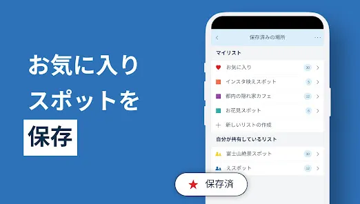 what3words: これでもう道に迷わない