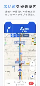 Yahoo!カーナビ - ナビ、渋滞情報も地図も自動更新