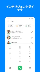 Truecaller: 電話番号識別