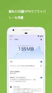 Opera beta Web ブラウザ