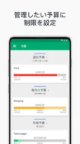 Wallet - お金、予算、財務トラッカー、銀行と同期