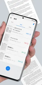 Smart Fax: 電話からファクスを送信する