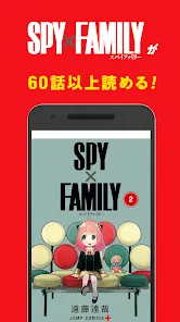 少年ジャンプ＋ 人気漫画が読める雑誌アプリ