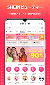 SHEIN - オンラインショッピング