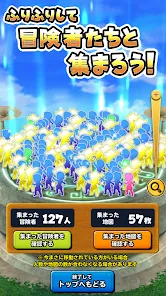 星のドラゴンクエスト