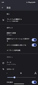 音声で書く: テキストへのスピーチ, 音声タイピング