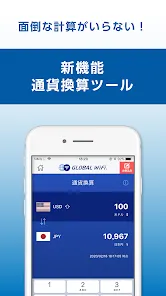 GlobalWiFi