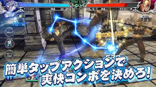 北斗の拳 LEGENDS ReVIVE 原作追体験RPG！