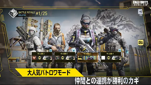 Call of Duty: Mobile シーズン9