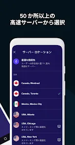 アバスト セキュアライン VPN: 無制限の匿名セキュリティ