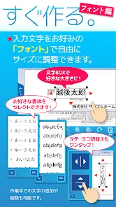 名刺作成・印刷【すぐ名刺】即日発送で簡単デザイン-名刺アプリ