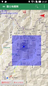 国土地図　圏外・オフラインでも使えるGPS地図アプリ