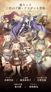 SINoALICE ーシノアリスー