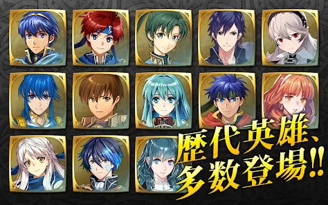 ファイアーエムブレム  ヒーローズ