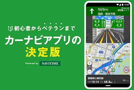 ドライブサポーター（カーナビ,渋滞情報,駐車場,ガソリン）