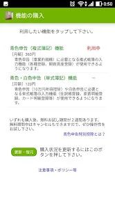 大家確定申告　不動産専門・渡邊浩滋税理士監修