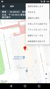 地図座標