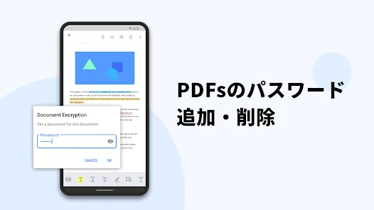 PDF Reader - PDFの閲覧、注釈、署名、編集