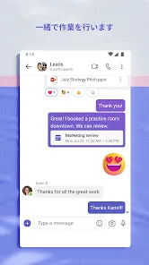 Microsoft Teams