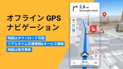 Sygic GPS Navigation & Maps