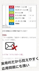 中小企業診断士試験対策アプリ「中小企業診断士の手帳」