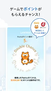 ローソン - お得なクーポンやポイントが貯まる