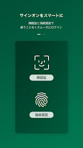 SMBC信託銀行アプリ-PRESTIA（プレスティア）