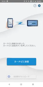 ナビアップS