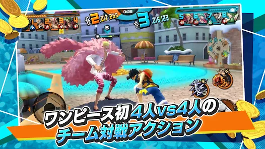 ONE PIECE バウンティラッシュ - アクションゲーム