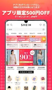 SHEIN - オンラインショッピング