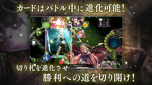 シャドウバース (Shadowverse)