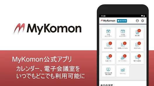 MyKomon