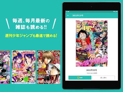 ゼブラック - ジャンプの人気作から話題の漫画まで毎日読める