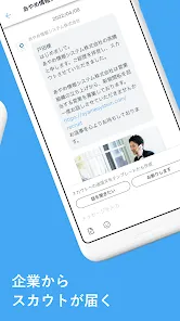 Eight - 名刺管理に転職に キャリアプロフィール