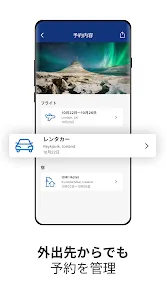 Booking.com ホテル予約のブッキングドットコム