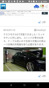 EVsmart 電気自動車の充電スポット検索