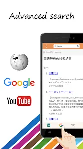 Worldictionary - 外国語の学習ツール