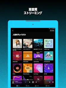 Amazon Music: 音楽やポッドキャストが聴き放題