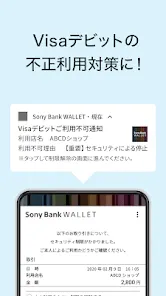 Sony Bank WALLET