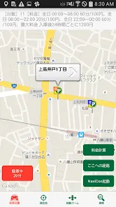 三井のリパーク駐車場検索