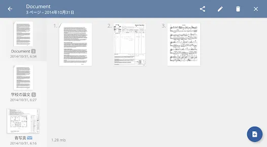 TurboScan: 文書とレシートをPDFにスキャン