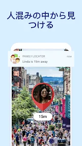 Family Locator - 家族と位置情報共有アプリ