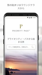 Priority Pass™