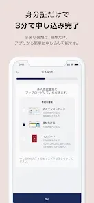 Nudge(ナッジ)安心安全なVisaクレジットカード