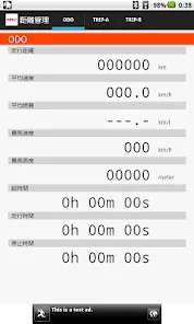 OBD Info-san!