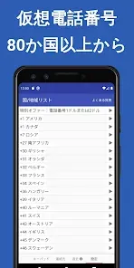 TalkTT  - 電話、SMS、電話番号