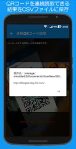 Explorer Dx -QRコードとファイルの管理-