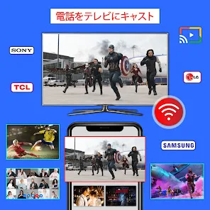 電話をテレビにキャスト、Chromecast