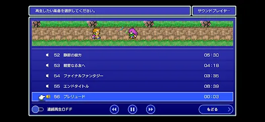 FINAL FANTASY V