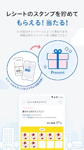 ローソン - お得なクーポンやポイントが貯まる